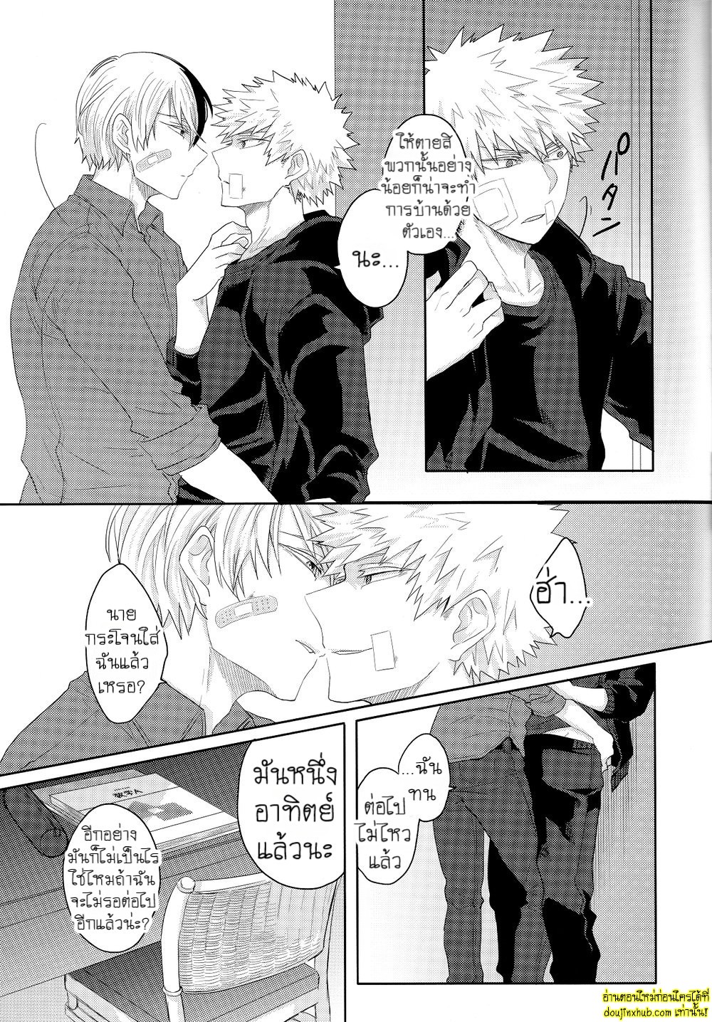 เรื่องราวความรักของโทโดกับบาคุ-12